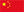 Chinese, Simplified