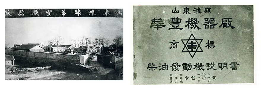  Dhistory01.jpg