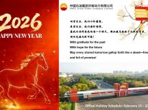 Powering the New Year: Jichai Welcomes Chinese New Year with Innovation and Global Momentum