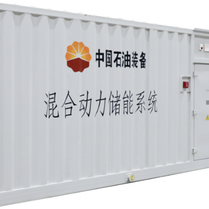 All-vanadium Liquid Flow Energy Storage System