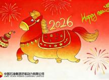 May you have peace and joy, and achieve immediate success.