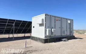 Gabinete integrado con control de inversor