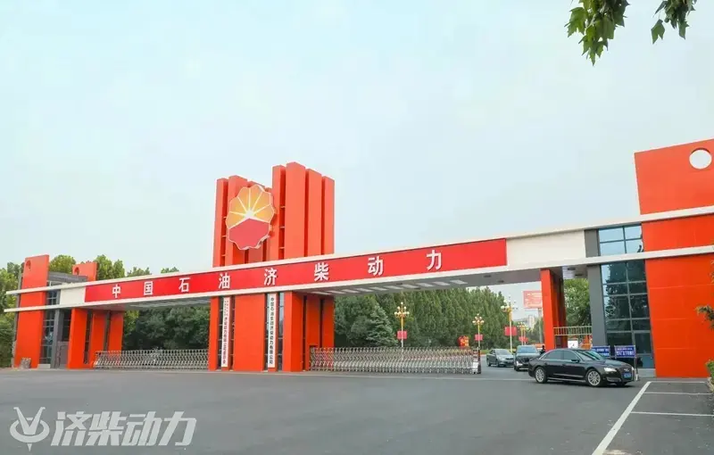 Modular Fire Station
